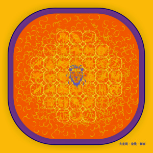 大光明.金线.狮面 20