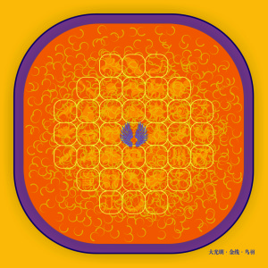 大光明.金线.鸟羽 21